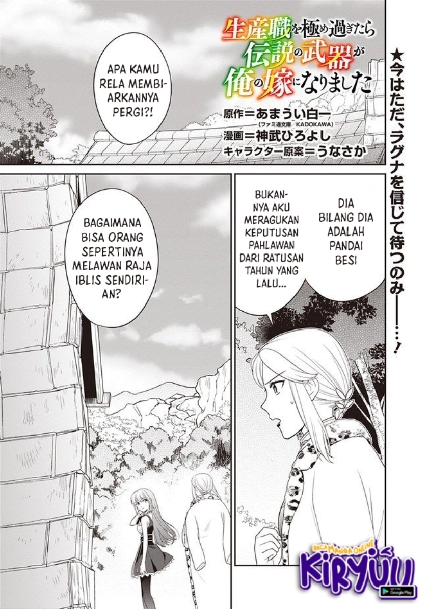 Seisan Shoku o Kiwame Sugi tara Densetsu no Buki ga Ore no Yome ni Narimashita Chapter 08 Bahasa Indonesia